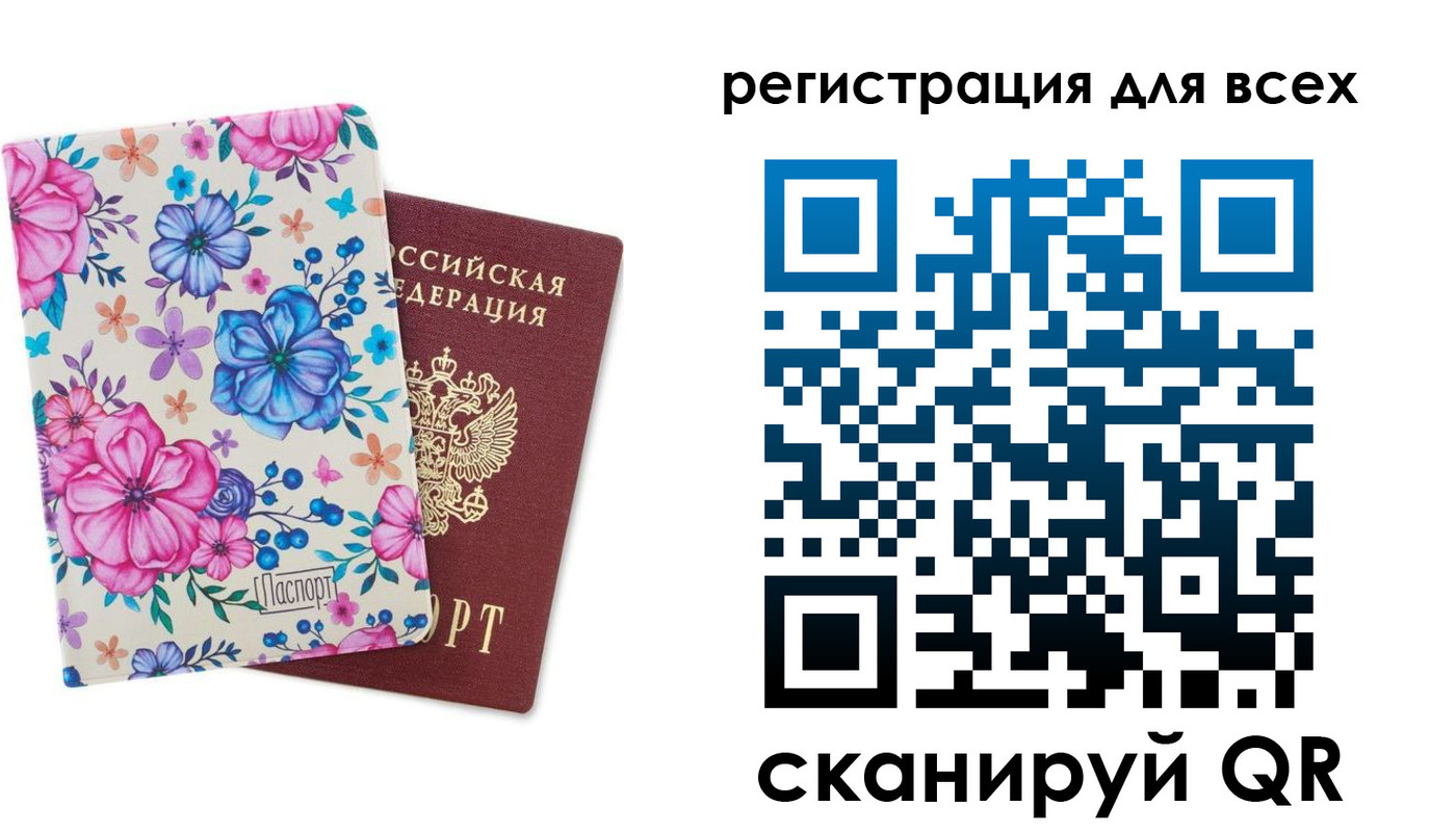 прописка для школы в Кондопоге
