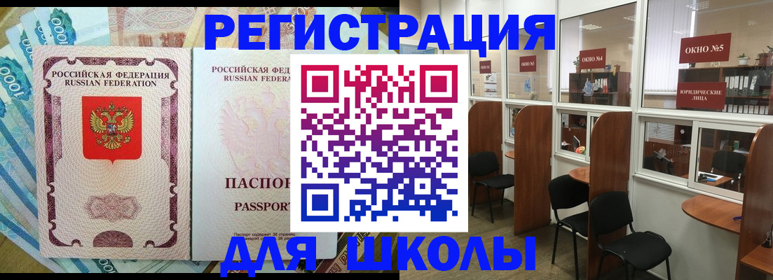 прописка 2025 в Кондопоге