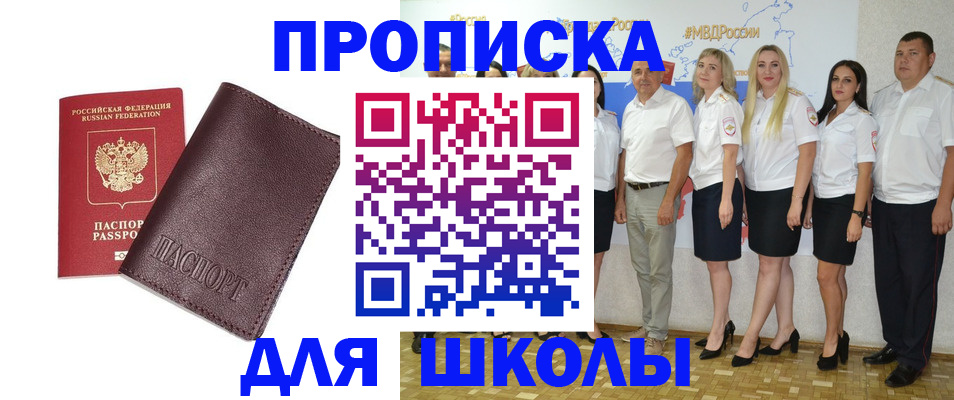 где прописаться в Кондопоге