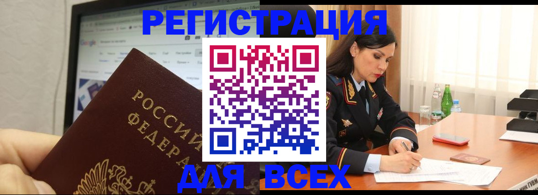 временная регистрация поиск в Кондопоге