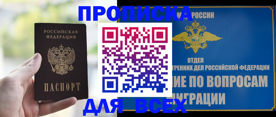 временная регистрация в Кондопоге